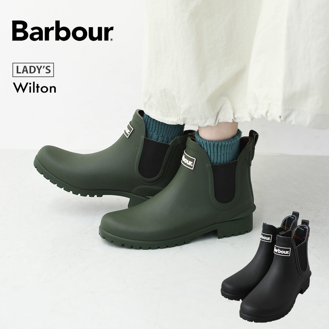 楽天市場】barbour バブアー レインブーツ（靴）の通販