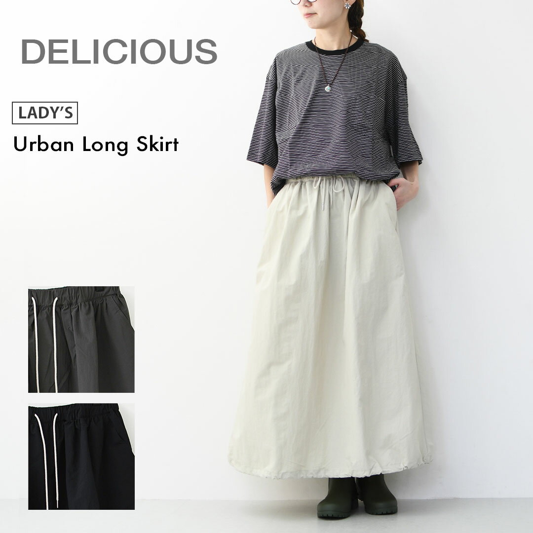 DELICIOUS [델리셔스] Urban Long Skirt [DSK01251] 어반 롱 스커트 롱 스커트 나일론 스커트 캠프 아웃도어 LADY'S [2026SS]