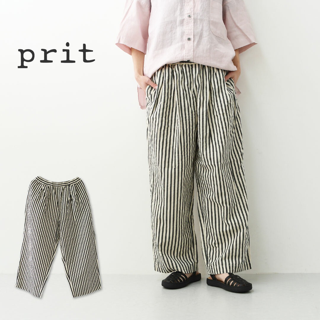 楽天市場】prit プリット リネン（パンツ｜ボトムス）：レディース