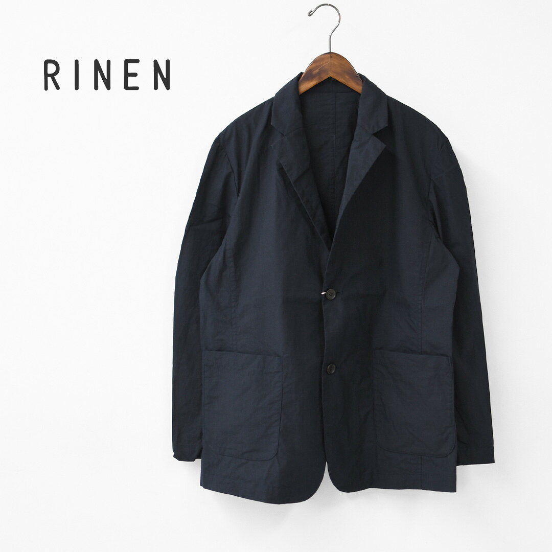 テーラードジャケット リネン RINEN ジャケット パンツ ネイビー 美品