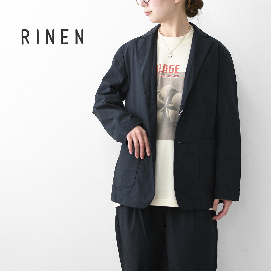 テーラードジャケット リネン RINEN ジャケット パンツ ネイビー 美品