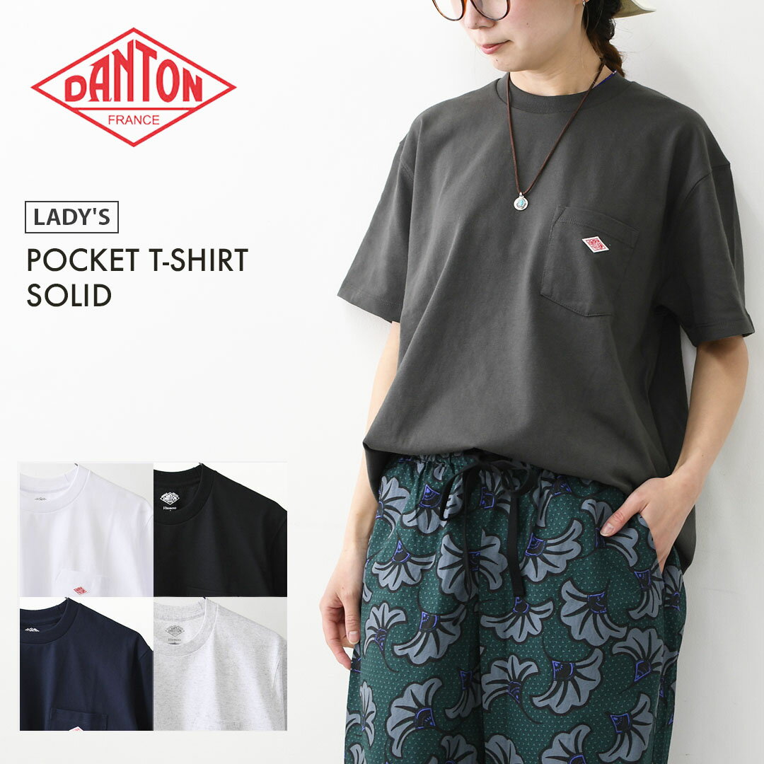 DANTON  W POCKET T-SHIRT SOLID  ポケットTシャツソリッド・コットンTシャツ・無地・LADY'S 