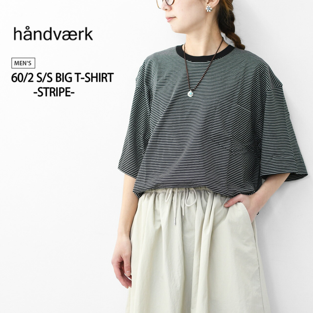 Handvaerk [ハンドバーク] 60/2 ...の商品画像