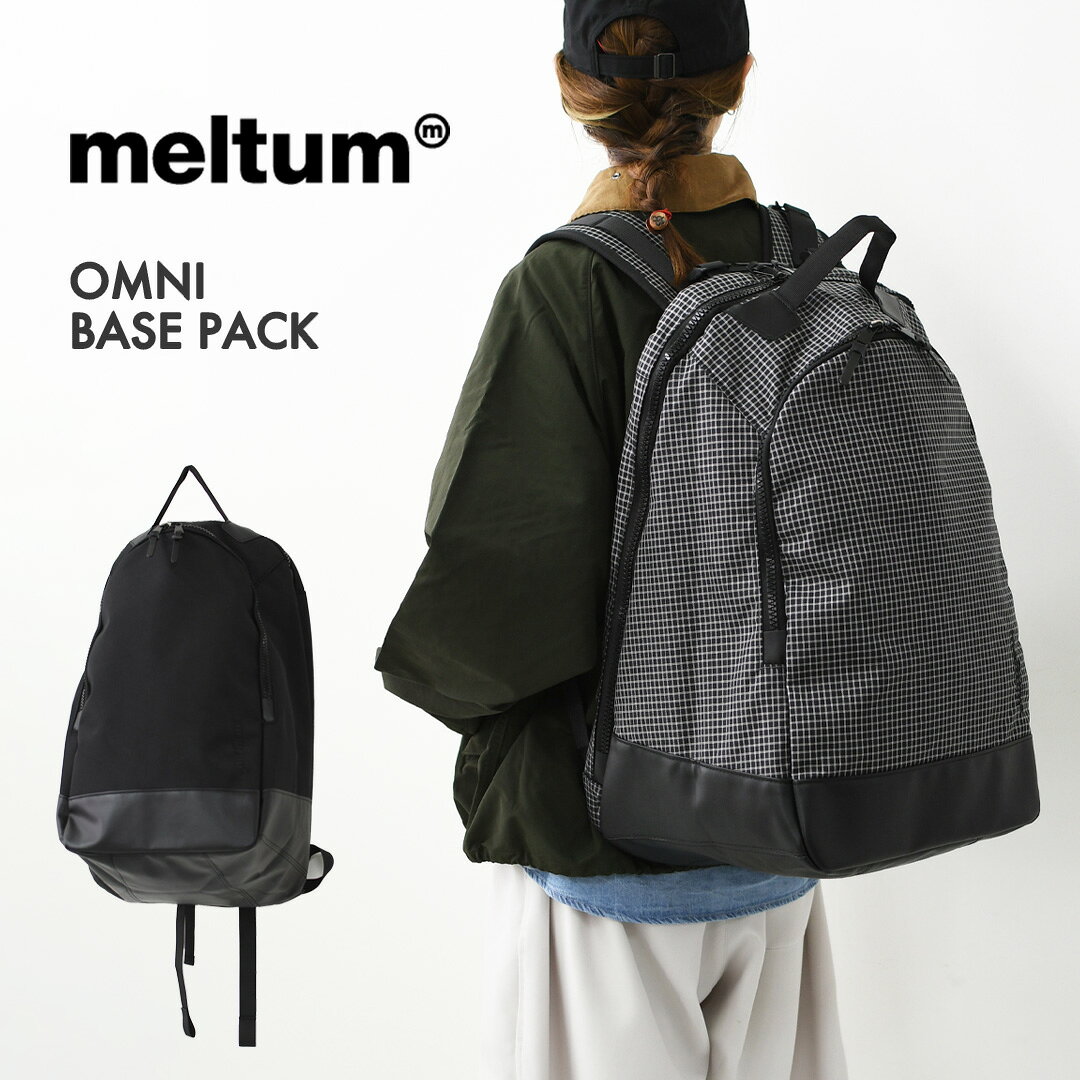 meltum  OMNI BASE PACK  オムニ ベース パック・リュック・バックパック・旅行・デイリーユース・シンプル・MEN'S / LADY'S 