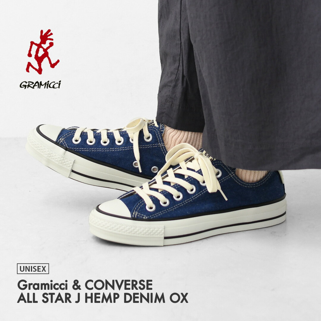 Gramicci [グラミチ] Gramicci & CONVERSE ALL STAR J HEMP DENIM OX / GRAMICCI [31317930] グラミチ×コンバース オールスター J ヘンプ デニム オックス・スニーカー・アウトドア・タウンユース・MEN'S / LADY'S [2026SS]