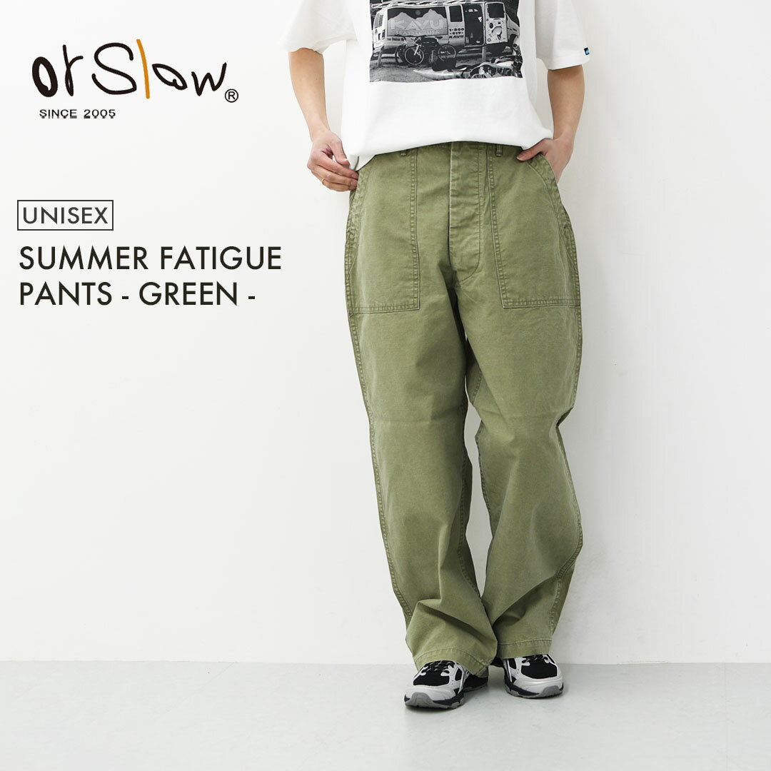 楽天市場】orslow（カラーカーキグリーン）（ズボン・パンツ｜メンズ