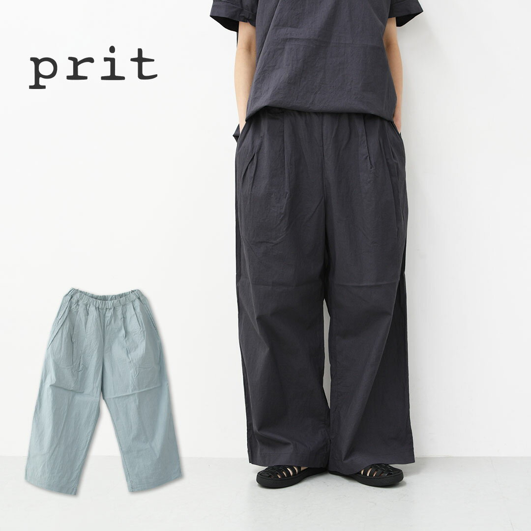 楽天市場】prit（パンツ｜ボトムス）：レディースファッションの通販