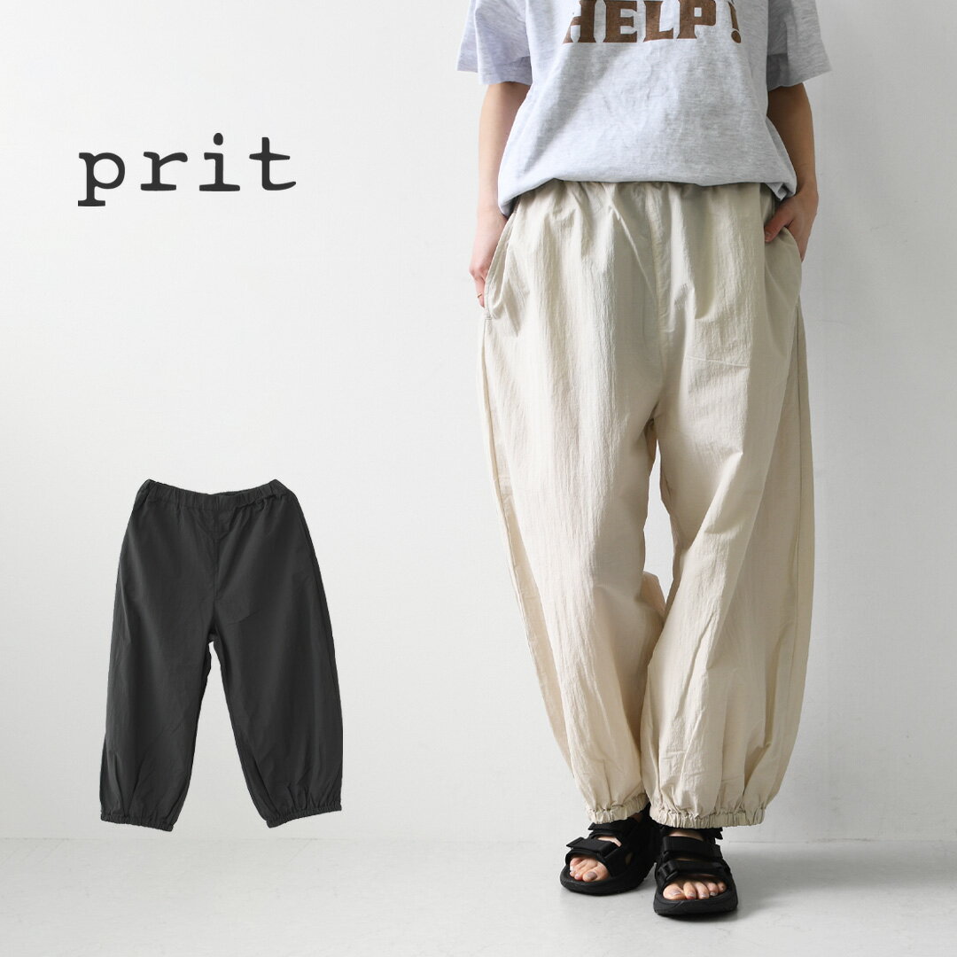 楽天市場】prit サルエルパンツ（レディースファッション）の通販