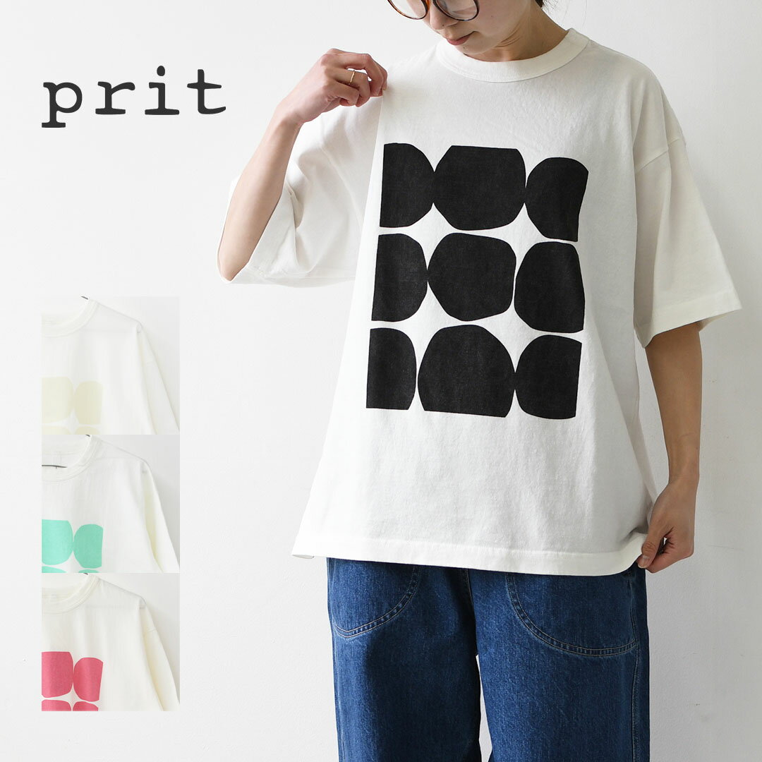 楽天市場】prit プリット（カラーベージュ）（Tシャツ・カットソー