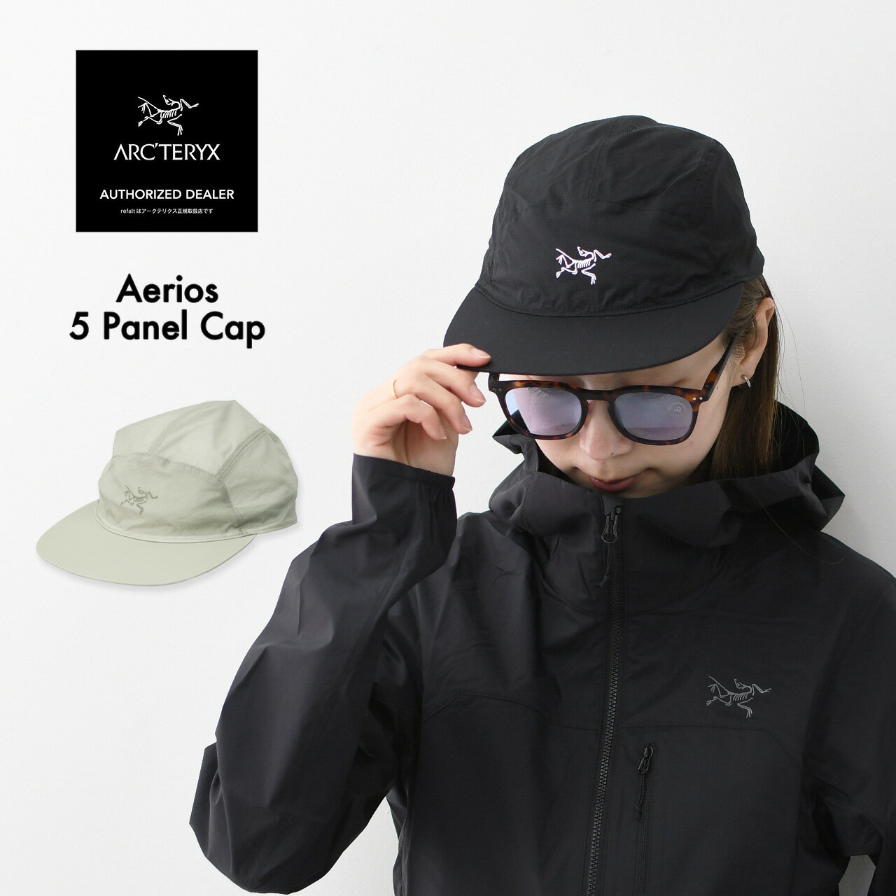 ARC'TERYX  Aerios 5 Panel Cap  エアリオス 5パネル キャップ・帽子・ランニング・ハイキング・トレッキング・軽量・MEN'S/LADY'S 