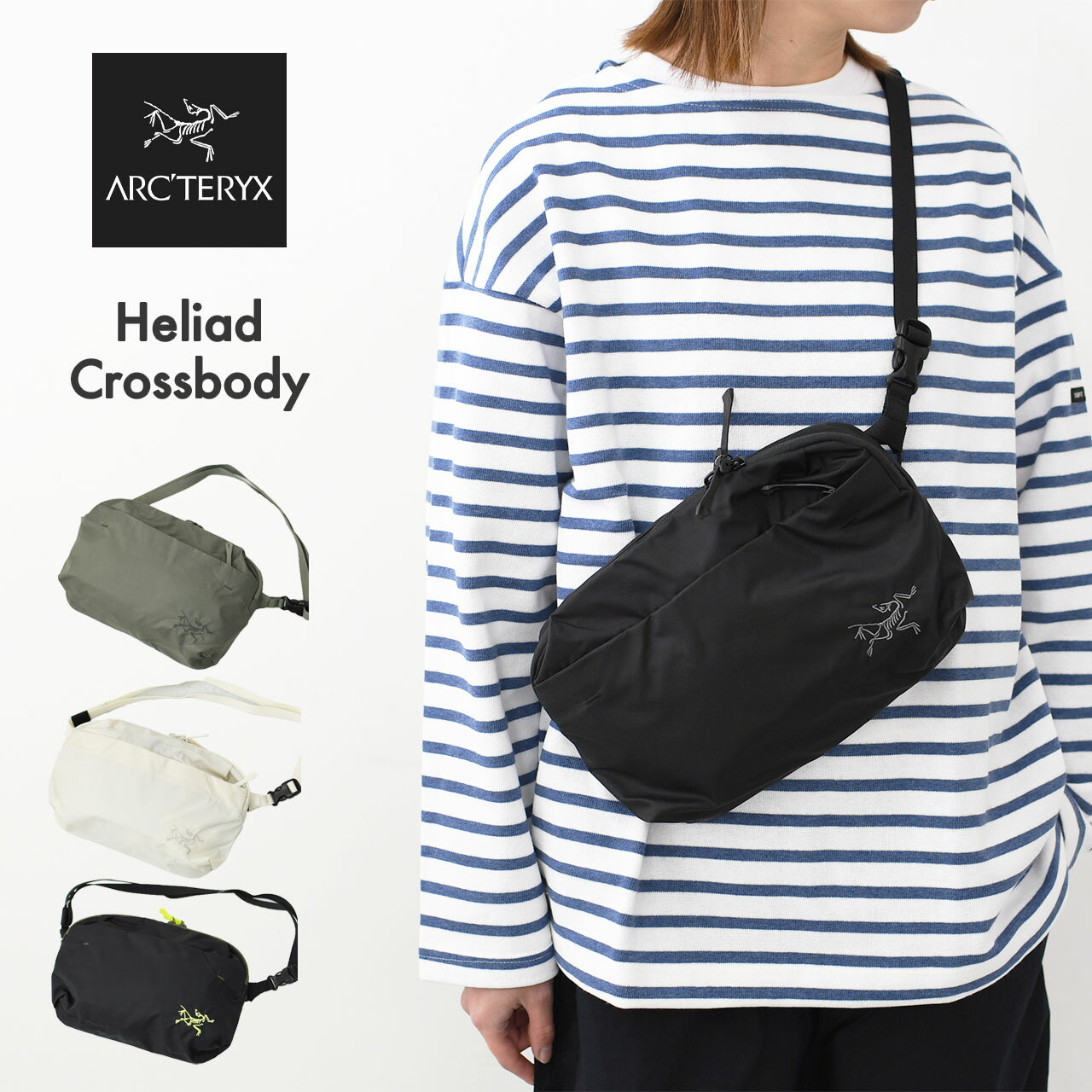 楽天市場】arc'teryx heliad 6l crossbody bag 28414の通販