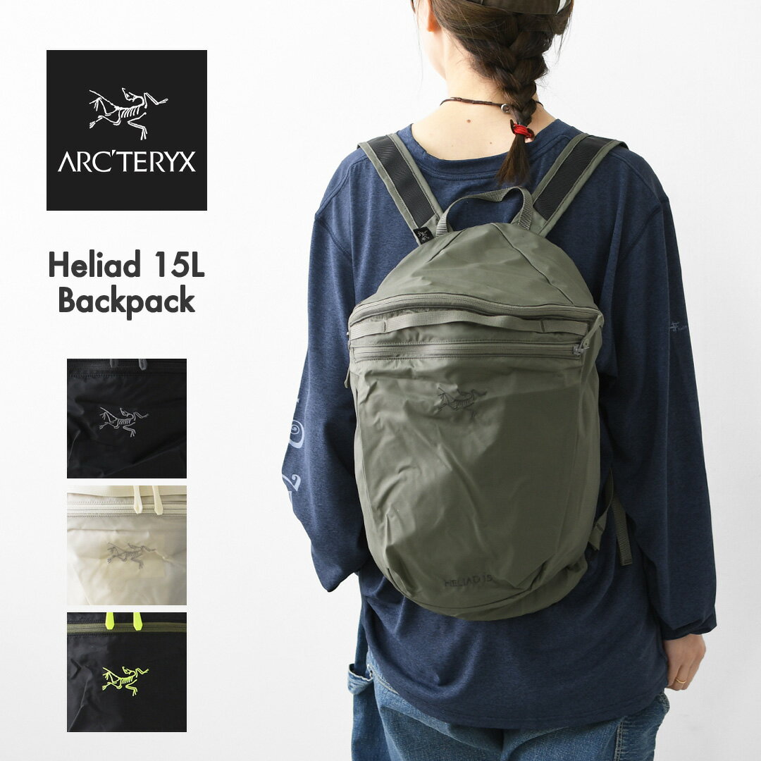 楽天市場】ARC'TERYX アークテリクス（男女兼用バッグ｜バッグ