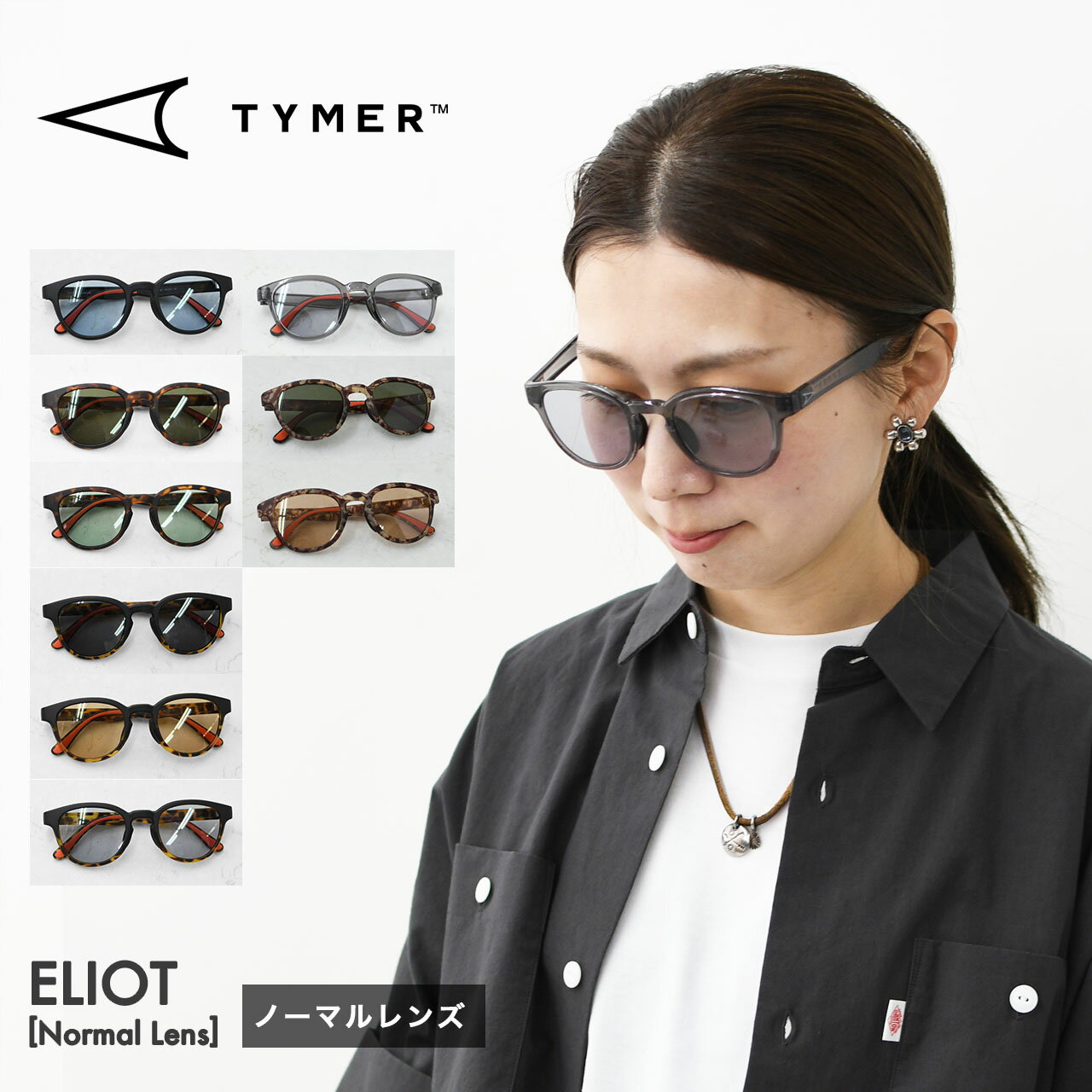 TYMER ELIOT [TY100-1] Normal Lens Sunglasses - Sports, Outdoor, Festival, Sun Protection, UV Cut, Summer Accessories - Men's / Women's [2026SS]