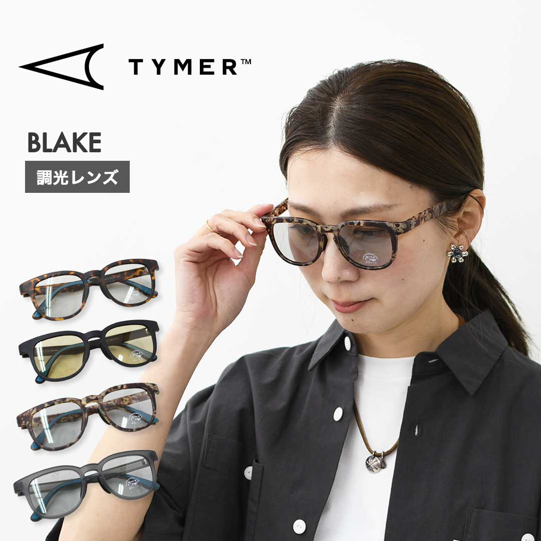 TYMER BLAKE [TY101-2] Blake - Photochromic Lens Sunglasses - Sports, Outdoor, Festival, Sun Protection, UV Cut, Summer Accessories - Men's / Women's [2026SS]