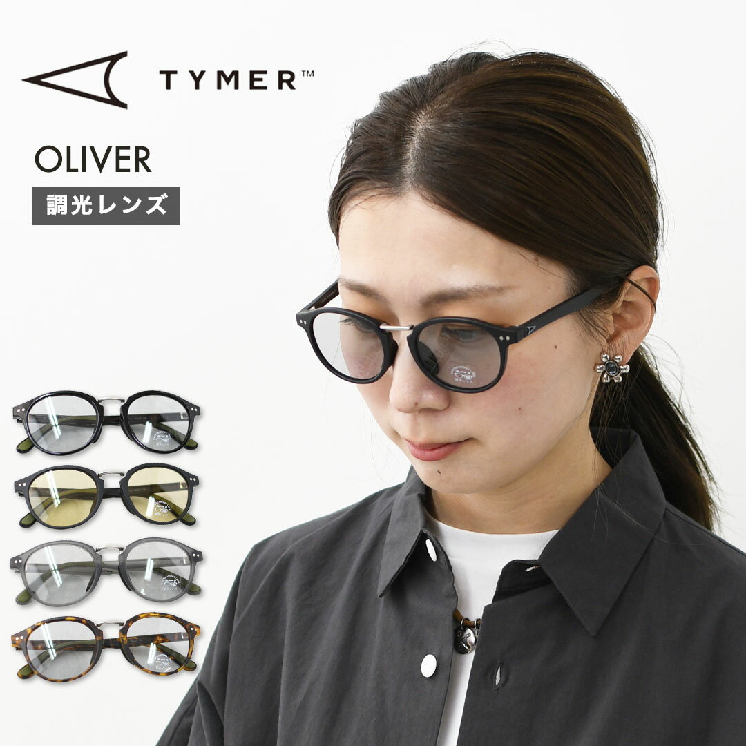 TYMER [타이머] OLIVER [TY105-2] 올리버·조광 렌즈·선글라스·스포츠·아웃도어·페스·차양·UV컷·여름 소품·액세서리·MEN'S / LADY'S [2026SS]