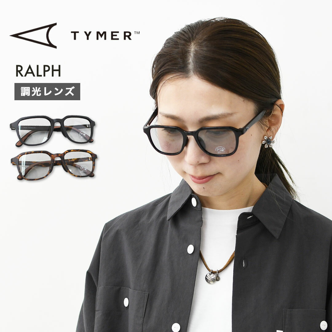 TYMER [타이머] RALPH [TY106-2] 랄프·조광 렌즈·선글라스·스포츠·아웃도어·페스·차양·UV컷·여름 소품·액세서리·MEN'S / LADY'S [2026SS]