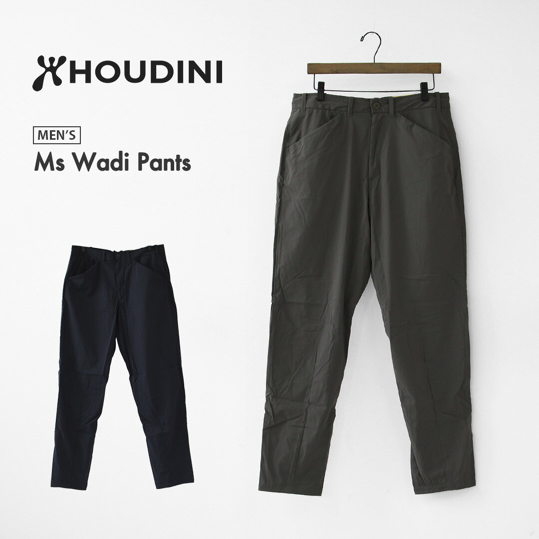 楽天市場】houdini swift pantsの通販
