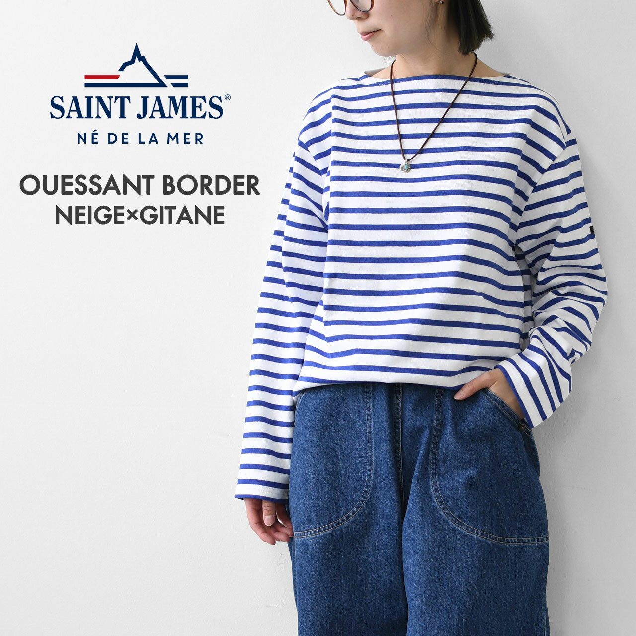 SAINT JAMES  OUESSANT BORDER - NEIGE×GITANE  ウエッソン ボーダー・白×青・カットソー・長袖・コットン・ボートネック・MEN'S / LADY'S 
