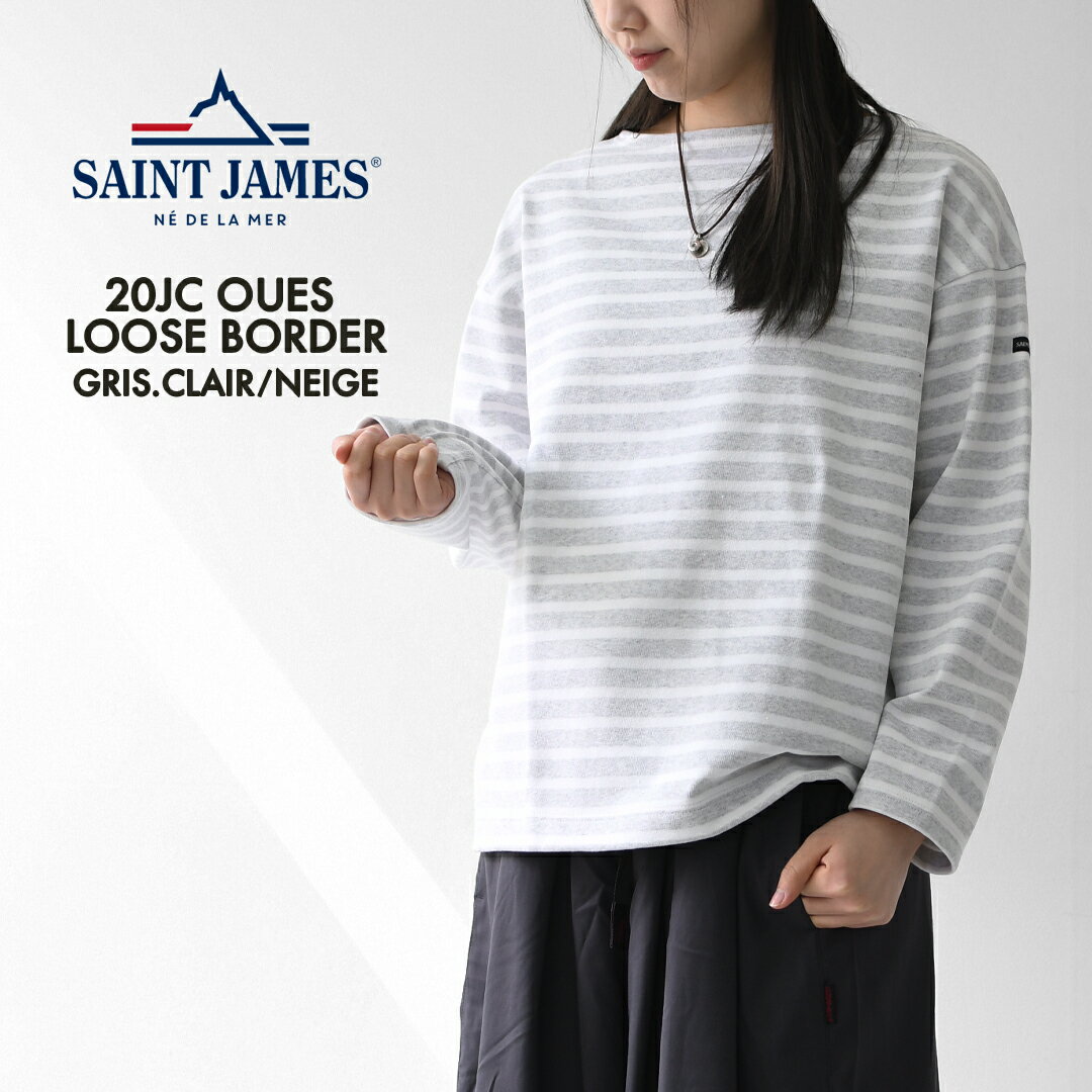 SAINT JAMES  20JC OUES LOOSE BORDER - GRIS.CLAIR/NEIGE  ウエッソンルーズ ボーダー・霜降りペールグレー/白・カットソー・長袖・コットン・ボートネック・MEN'S / LADY'S 