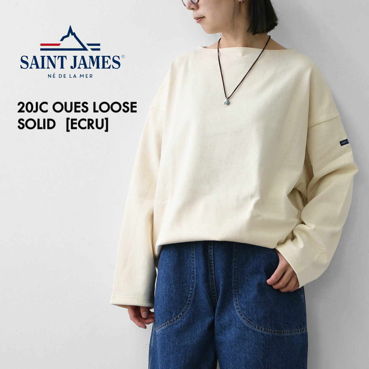 SAINT JAMES  20JC OUES LOOSE SOLID -ECRU  ウエッソンルーズ ・無地・生成り・カットソー・長袖・コットン・ボートネック・MEN'S / LADY'S 