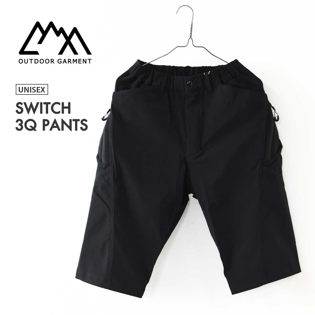 CMF OUTDOOR GARMENT [콤피 아웃도어 가먼트] SWITCH 3Q PANTS [CMF2601-P09] 빅 팬츠·나일론 팬츠·흡수속건·캠프·아웃도어·액티비티·크롭드 팬츠형·MEN'S / LADY'S [2026SS]