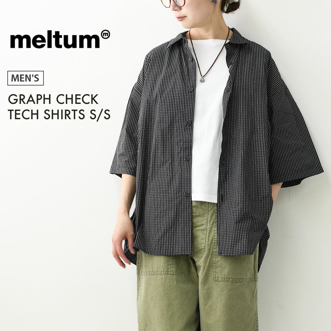 meltum  GRAPH CHECK TECH SHIRTS S/S  グラフチェックテックシャツ・アクションプリーツ袖・速乾性・軽量・ポリエステル製・半袖・ショートスリーブ・MEN'S / LADY'S 