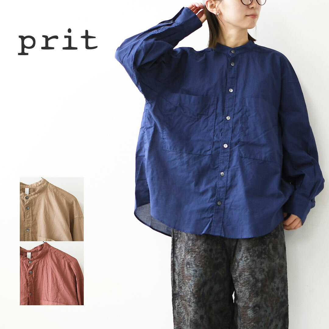 楽天市場】prit（素材（生地・毛糸）綿・コットン）（シャツ・ブラウス