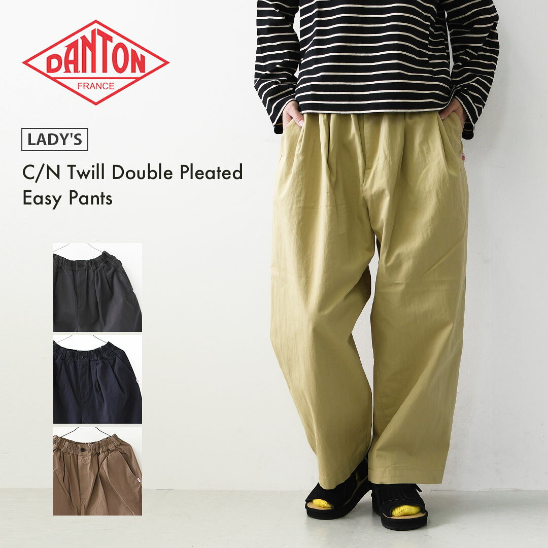 K411 美品 M ダントン ウエストゴム チノパン ベージュ レディース 楽天市場】DANTON（カラーネイビー）（パンツ｜ボトムス）：レディース