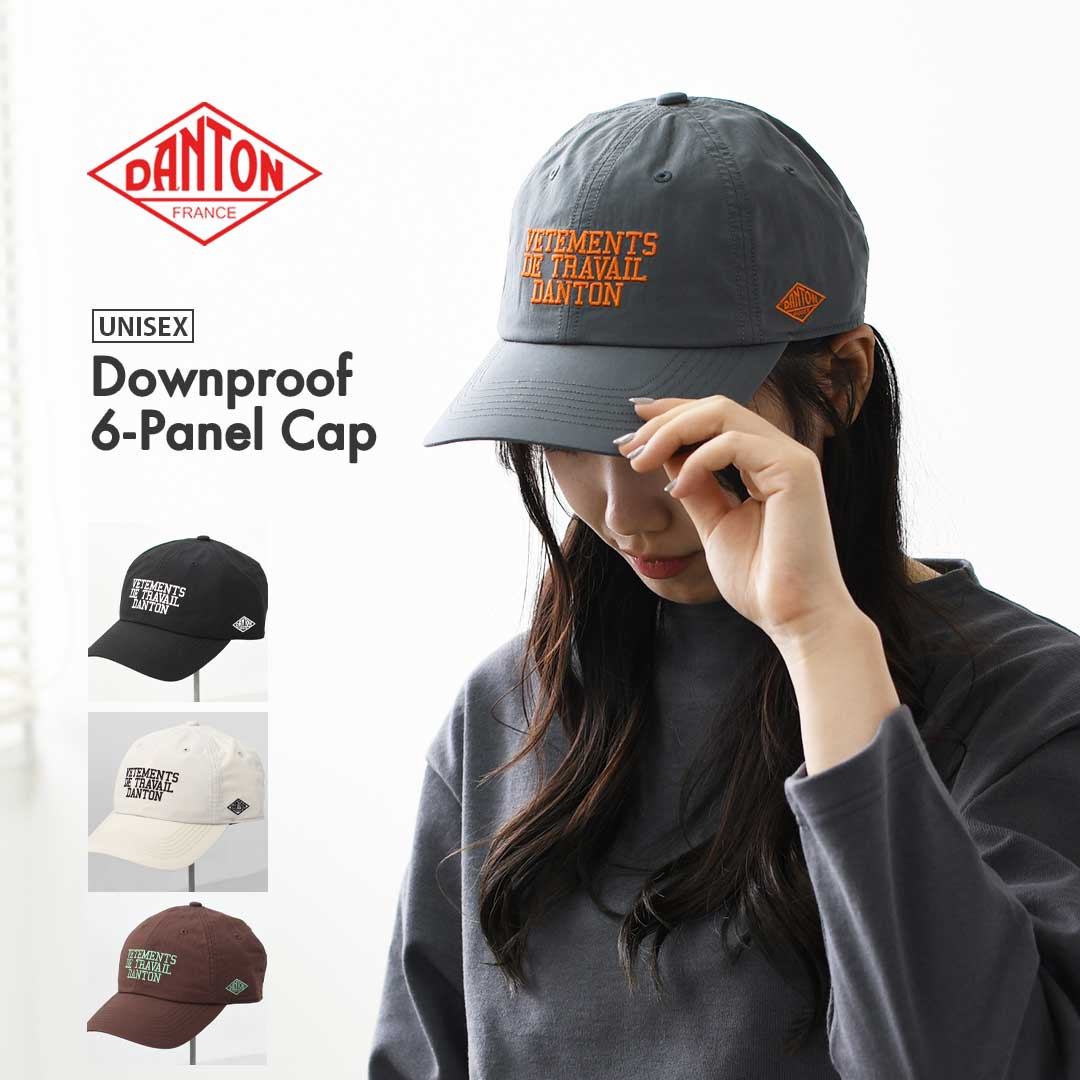 DANTON キャップ 2点セット 楽天市場】danton nylon capの通販