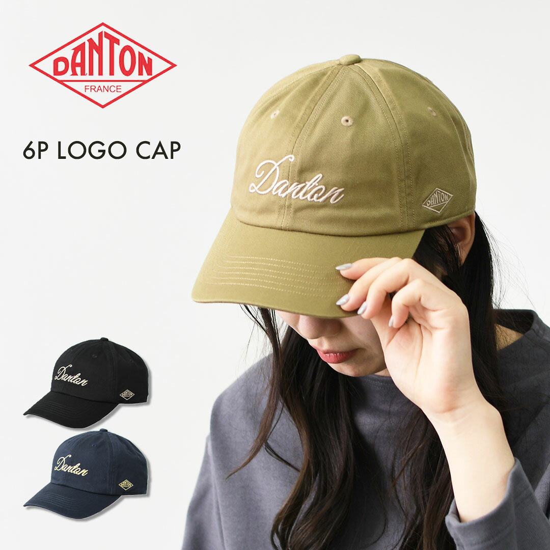 楽天市場】danton nylon capの通販
