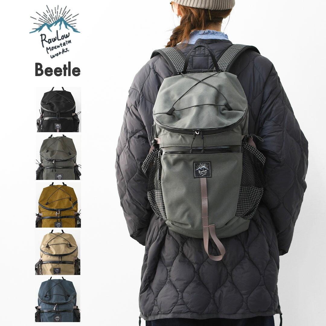 Rawlow mountain works[ロウロウ マウンテン ワークス] Beetle [beetle] ビートル・デイバッグ・バックパック・軽量・撥水・防水・MEN'S / LADY'S [2026AW]