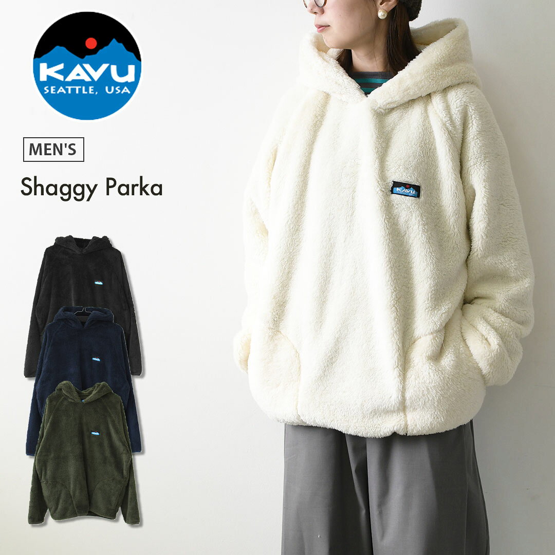 ＊メーカー希望小売価格はメーカー商品タグに基づいて掲載しています。 詳しくはこちらのリンクから詳細をご覧ください。KAVU [カブー] Shaggy Parka [19822314] KAVU カブー メンズ シャギーパーカはフリース製のメンズボアパーカです。 少し毛足の長いボア素材のフリースフーディー。 シンプルで飽きの来ないデザインは、このシーズン中ずっと活躍する1枚です。 柔らかな肌触りのフリースで、触り心地が良く洗濯しても固くなりずらくずっとこの風合いを着用いただけます。 肌寒い朝も、木枯らし吹きすさむお出かけも、このフリースパーカがあなたを優しく守ります。 ジャパンフィット（日本向けのサイズ）ですのでサイズ選びの参考にしてみてください。 KAVUのアイテムは友人と焚火を囲んでの何気ないコーヒータイム、 大切な人と1日の終わりに夕日眺めてのビアタイムにピッタリです。 新しい1日が始まった朝に気持ちよく袖を通して、今日を楽しみましょう！ KAVUisfromSEATTLE,WASHINGTON：シアトル発祥のKAVUなアイテムで、毎日をENJOYしてください！ COODINATION ITEM 【mizuiro ind】deep tuck PT [3-260105] COODINATION MODEL SIZE MEN'S　身長167cm体重62kgでサイズMを着用しています。 LADY'S　身長158cmでサイズSを着用しています。 PRODUCT DETAILS 素材 ポリエステル100％（シャギーフリース） 生産国 MADE IN CHINA 注意 ・メーカー発表のサイズを表記させて頂いております。 ・着用、お取り扱いの際は商品についておりますアテンションタグ、洗濯ネームを必ずご確認ください。 ・ご利用のモニターによって、色調・風合いなど実際の商品との違いが生じる場合がございます。予めご了承ください。 ・セール品については、返品・交換を承っておりません。ご購入前にあらかじめご了承くださいますようお願い申し上げます。 　詳しくは、ショップメニュー内の「会社概要・決済方法・配送方法」をご覧ください。 SIZE CHART SIZE(cm) ゆき丈 身幅 着丈 S 84 62 66 M 88 65 67 L 93 70 71 ＞＞メーカー発表のサイズを表記させて頂いております