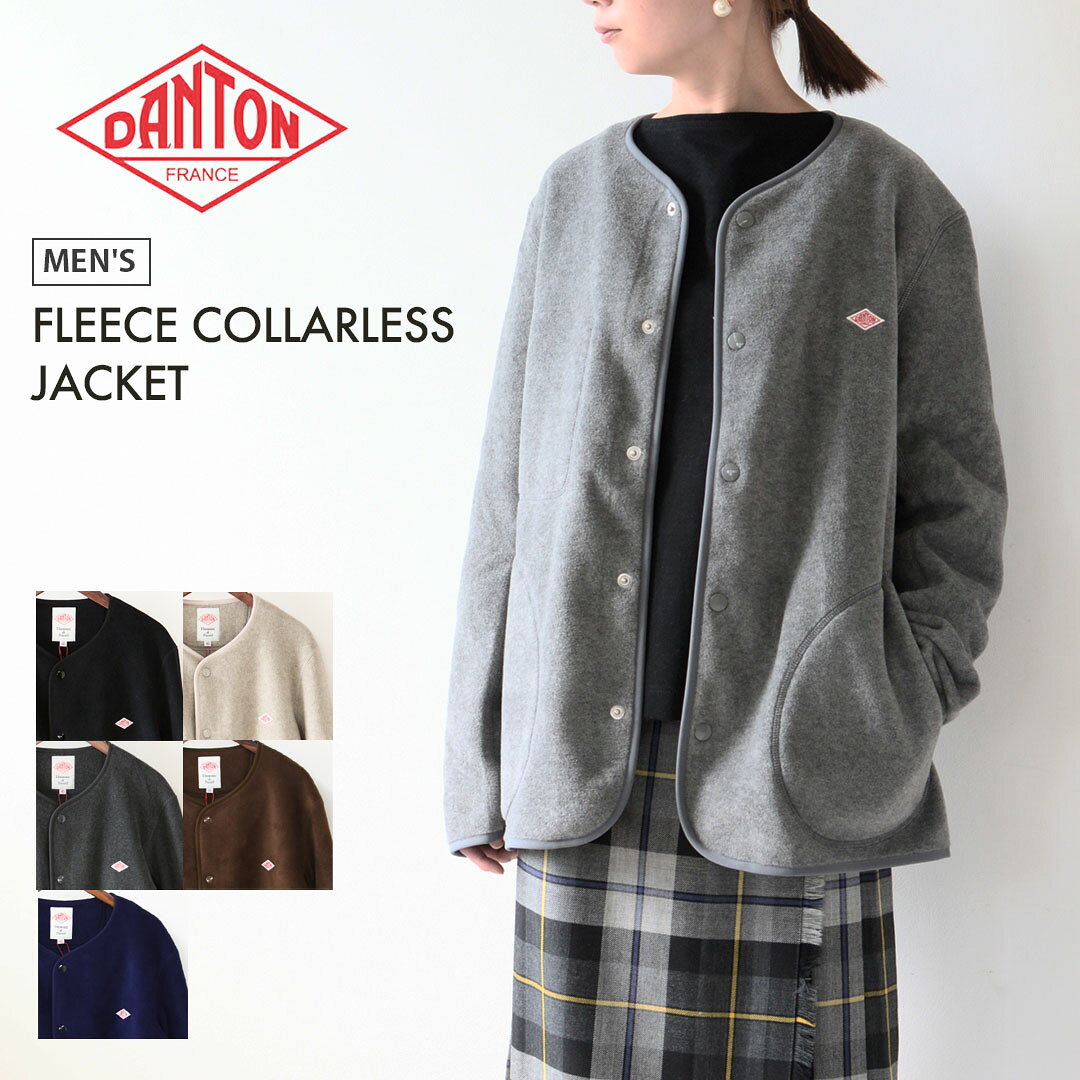 楽天市場】ノー カラー ジャケット danton（メンズファッション）の通販