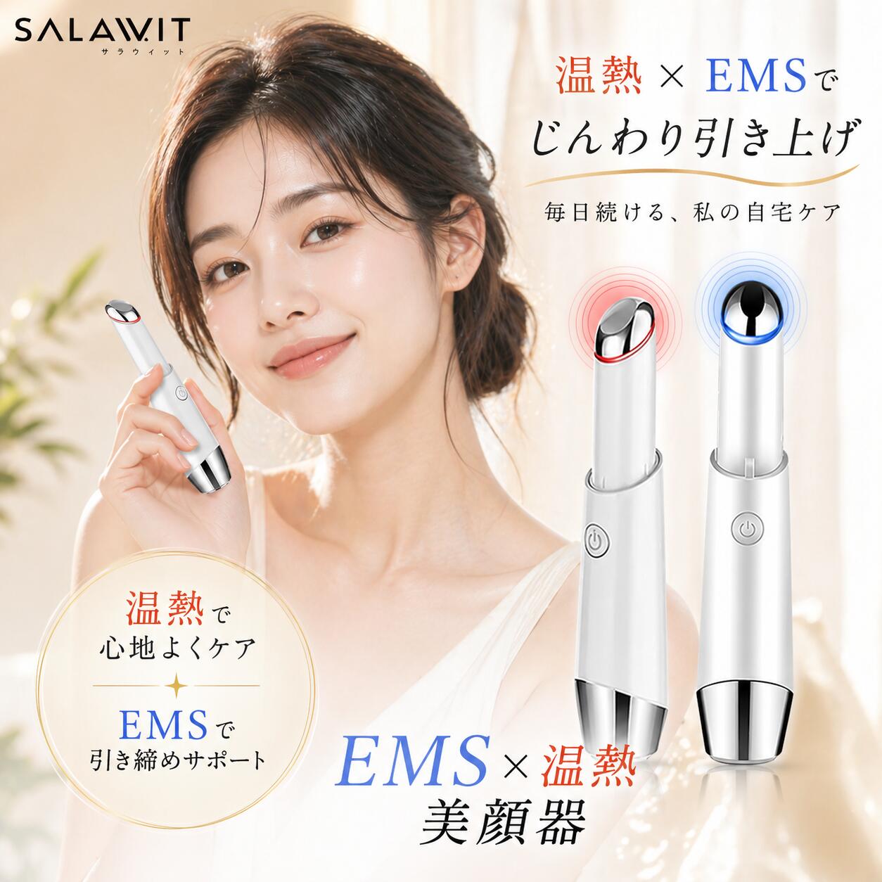 商品画像