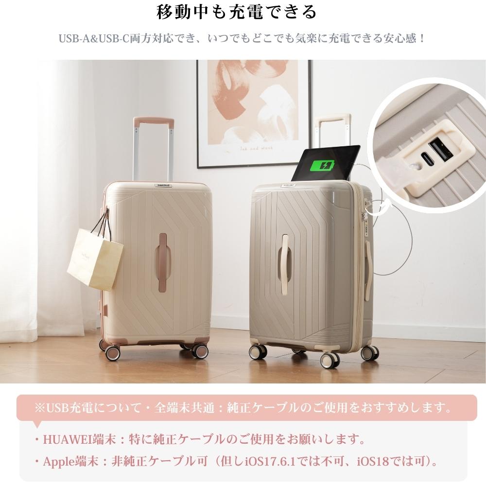スーツケース Sサイズ キャリーケース 機内持ち込み 軽量 ストッパー付き USBポート TSAロック ダブルキャスター 修学旅行 かわいい 小型 1~3日 中学生 大容量 海外旅行