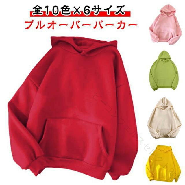 楽天市場】赤 レッド（パーカー｜トップス）：レディースファッション