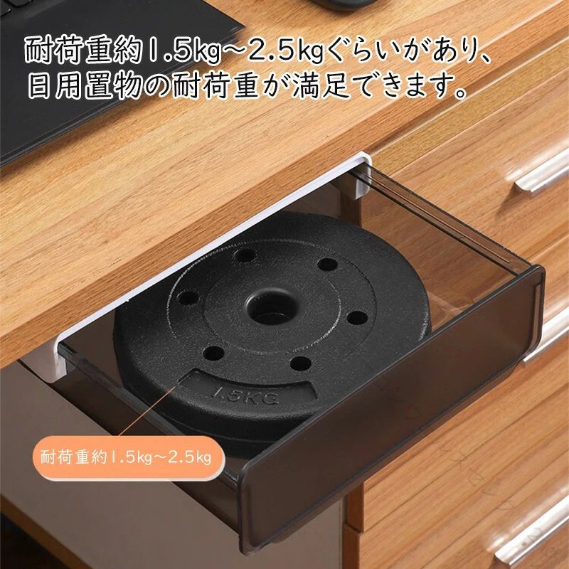 収納ボックス 後付け 机下収納 引き出し 大サイズ 23.5*20*7.2cm デスク下引き出し 机下収納ケース デスク下 収納トレー 収納引き出し 取付け 隠し式 デスク整理 小物整理 オフィス 大容量 [3]