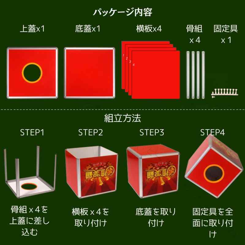 ビーコンウェルスセレクト2ndの送料無料 アクリル 抽選箱 投票箱 透明 ボックス 組み立て式 20cm × 20cm カラフル 抽選 ボックス イベント ボックス くじ引き箱 パーティー用 抽選箱 ビンゴ 抽選箱 抽選会 投票用 ボックス 抽選用 ケース クジ入れ ボール・カプセル対応 二次会用 イベント グッズ 新年会｜アングル3