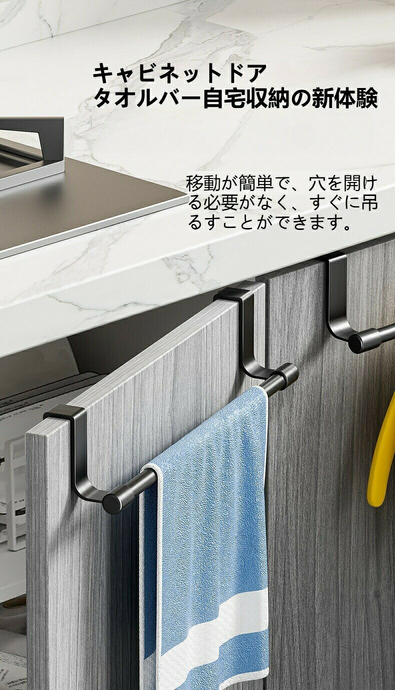 ビーコンウェルスセレクト2ndのタオルハンガー キッチン収納 シンク下扉用 タオル掛け 布巾ハンガー 北欧 おしゃれ ブラック ホワイト 引き出し収納 ふきん掛け 台所 雑貨 キッチンクロス 台拭き用｜アングル2