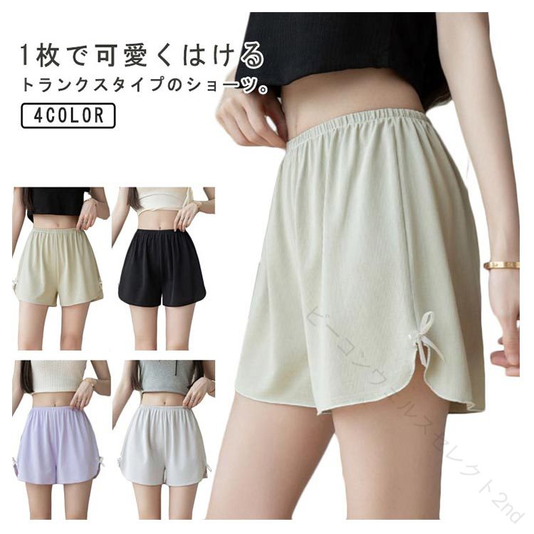 Rakuten - レディース パジャマ 女性用 ストレッチ くつろぎ パンティ トランクス ショーツ ふんどしパンツ トランクス パンツ トランクス 下着 就寝用パンツ インナー おやすみパンツ ボクサーパンツ 締め付けない 妊活 送料無料 グリーン パープル ブラック