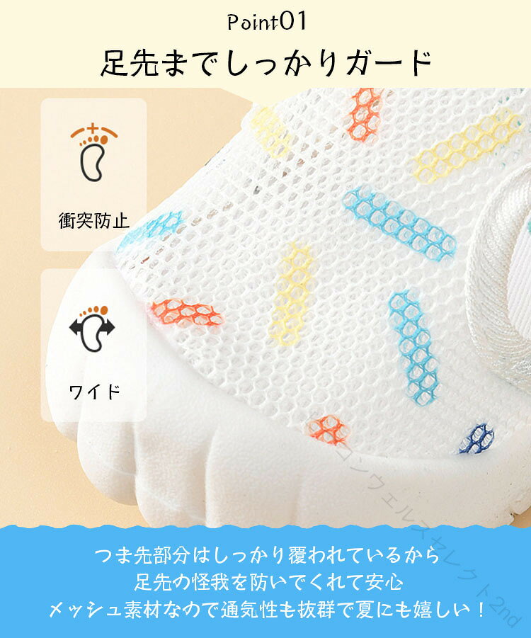 ベビー サンダル キッズサンダル 水遊び サンダル ベビー 夏用 ファーストシューズ...