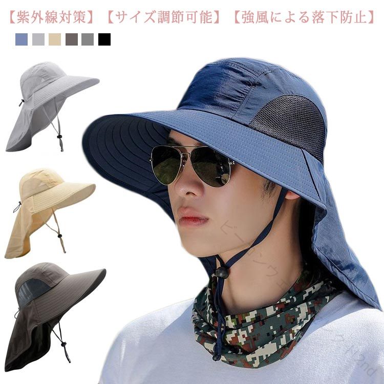 【紫外線対策】ガーデニングなどの作業にピッタリ！紫外線、日差しが気になる首の後ろから肩もしっかり覆われます。【強風による落下防止】調節用のあご紐ついて、防風効果抜群、自転車に乗る時や風の強い日も飛ばされる心配なく、アウトドア活動にオススメです。【サイズ調節可能】帽子の後ろにある調整可能なアジャスターで、頭囲に合わせてサイズの調節が可能、実用的で便利。頭の大きい方もご利用いただけます。【おすすめシーン】男女問わず、登山、ハイキング、ウォーキング、日常レジャー、アウトドアスポーツ、夏場の暑い日差しの中での長時間の屋外作業などのシーンで、日除け・紫外線対策に大活躍間違いなし！ サイズ 56-62cm サイズについての説明 サイズ：56-62cm※測定方法によって誤差が生じますので、予めご了承下さい。 素材 ポリアミド 色 カーキ ライトグレー ダークベージュ ダークグレー ネイビー ブラック 備考 ●サイズ詳細等の測り方はスタッフ間で統一、徹底はしておりますが、実寸は商品によって若干の誤差(1cm〜3cm )がある場合がございますので、予めご了承ください。 ●製造ロットにより、細部形状の違いや、同色でも色味に多少の誤差が生じます。 ●パッケージは改良のため予告なく仕様を変更する場合があります。 ▼商品の色は、撮影時の光や、お客様のモニターの色具合などにより、実際の商品と異なる場合がございます。あらかじめ、ご了承ください。 ▼生地の特性上、やや匂いが強く感じられるものもございます。数日のご使用や陰干しなどで気になる匂いはほとんど感じられなくなります。 ▼同じ商品でも生産時期により形やサイズ、カラーに多少の誤差が生じる場合もございます。 ▼他店舗でも在庫を共有して販売をしている為、受注後欠品となる場合もございます。予め、ご了承お願い申し上げます。 ▼出荷前に全て検品を行っておりますが、万が一商品に不具合があった場合は、お問い合わせフォームまたはメールよりご連絡頂けます様お願い申し上げます。速やかに対応致しますのでご安心ください。 .UV カット 首まで ガード 帽子 レディース メンズ 日よけ帽子 サンバイザー 農作業 帽子 つば広 日焼け対策 調節可能 春 夏 ガーデニング ハット 紫外線対策 釣り 自転車 キャップ 登山 父の日 プレゼント ギフト 母の日 に対応した 日よけ アイテム です。首まで しっかり ガード し、つば広 で 紫外線対策 日焼け対策 に 役立ちます。春 夏 の ガーデニング 農作業 釣り 自転車 登山 に おすすめ です。。 指定された配送時間は承っておりません。【ビーコンウェルスセレクト2nd】