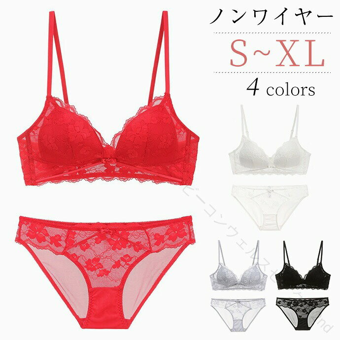 三角 ブラ & ショーツ セット ワイヤーなし ノンワイヤー ブラ 透け ショーツ 花柄...
