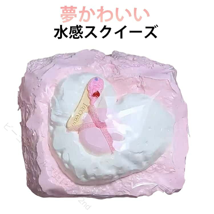 楽天市場】メロジョイスクイーズスフレの通販