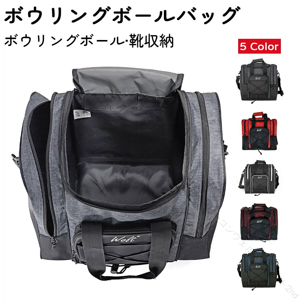 .ボール 入れ バック ボウリング ボール ボール ケース カバン リュック ボール 手提げ 斜め掛け に対応 した ボウリング ボール ボウリング パック です。ボウリング ボール を 収納 し やすく、手提げ 斜め掛け リュック の 使い方 で 持ち運び できる ボール ケース として 便利 です。。 指定された配送時間は承っておりません。【ビーコンウェルスセレクト2nd】
