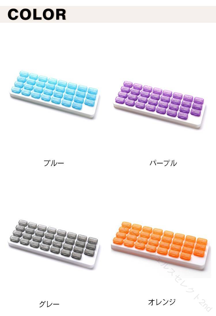 送料無料 お薬ケース 大容量 薬ケース 一ヶ月用 31日用 錠剤 小型 かわいい 薬入れ 1ヶ月 薬入れケース サプリメントケース 薬管理グッズ 半透明 コンパクト 飲み忘れ 収納 携帯用 グリーン 薬ポーチ 小分け入れ 緑色 ピルケース 薬の飲み忘れ 防止 beaconwealthselect2nd-10001656 ビーコンウェルスセレクト2nd サンプル画像2