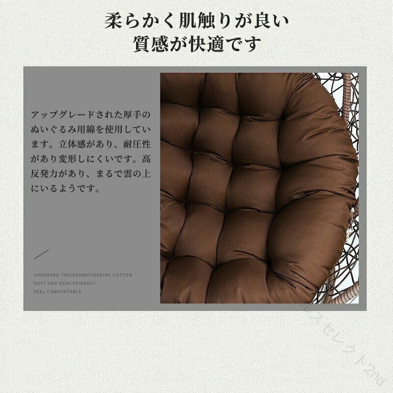 ハンギングチェアクッション エッグチェアクッション ウィンドウパッド 90 cm シートクッション 枕 チェアパッド 屋内 屋外 リビングルーム用 コーヒー [3]