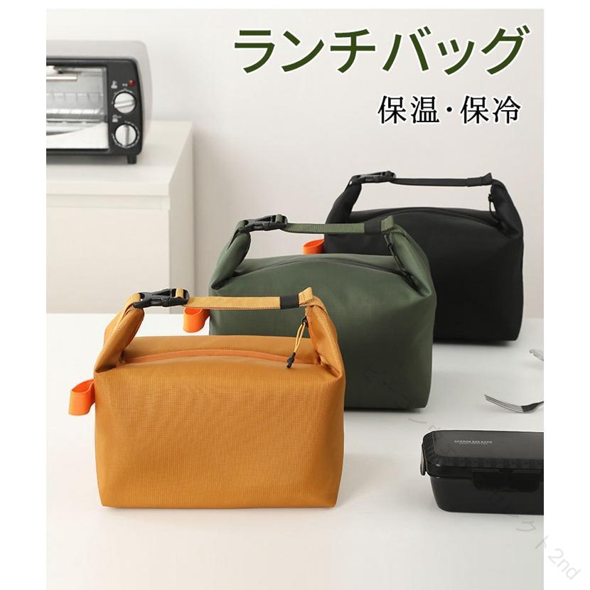 .お弁当 バッグ 保温 保冷 大容量 撥水 ランチバッグ おしゃれ お弁当袋 高校生 保冷バッグ クーラーバッグ お菓子 ポーチ トートバッグ。お弁当 や お菓子 の 持ち運び に 便利 な ランチ バッグ です。保温 保冷 に 対応 し、 大容量 で 収納 しやすく、 撥水 仕様 で 日常 使い に も 使いやすい 設計 です。高校生 の 通学 や 普段 の おでかけ に も 使える 便利 な バッグ です。。 指定された配送時間は承っておりません。【ビーコンウェルスセレクト2nd】