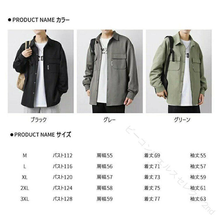 ジャケット メンズ ミリタリージャケット ブルゾン メンズジャケット 春物 アウタ...