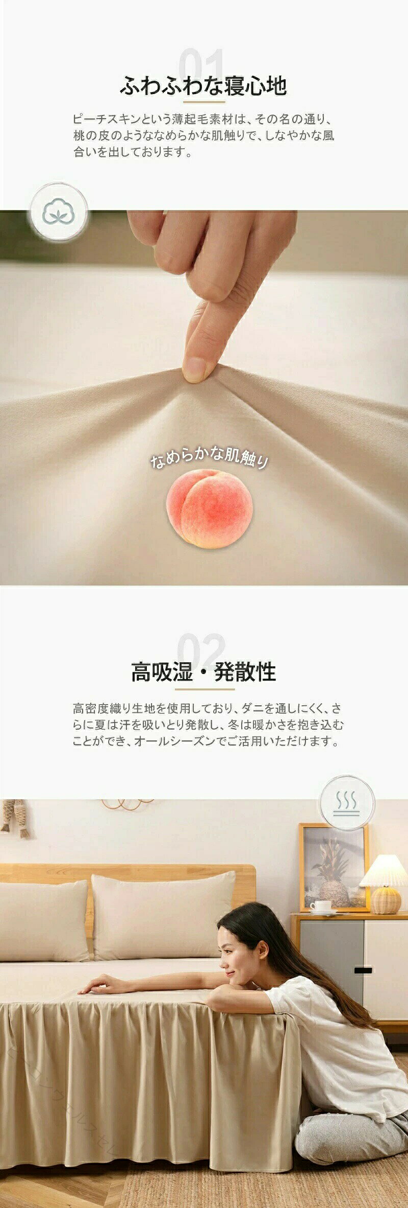 ボックスシーツ シングル フリル 単品 ベッドスカート セミダブル 寝具カバー 抗菌...